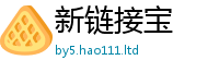 新澳门天天免费精准大全谜语但2025新奥天天开好彩新奥好彩免费